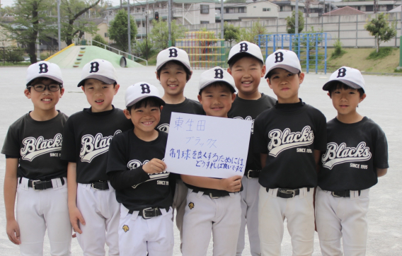 メジャーリーガーからのお返事